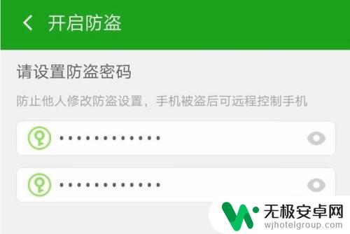 跟踪老公定位手机位置怎么弄?安卓 老公手机号定位技巧