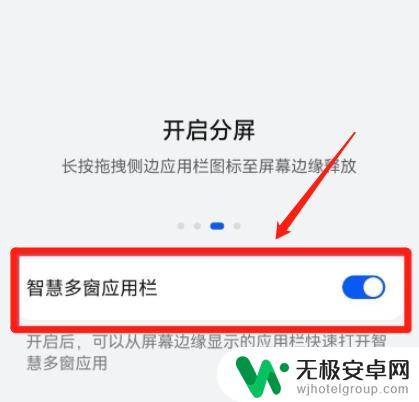 华为手机多页面怎么打开 华为手机多窗口模式怎么使用