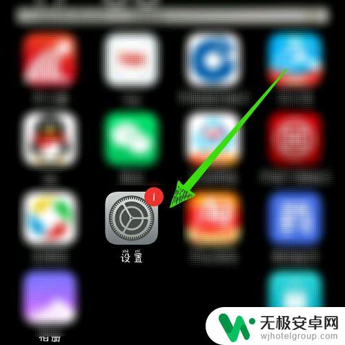 vivox9怎么开启省电模式 vivox9如何省电设置