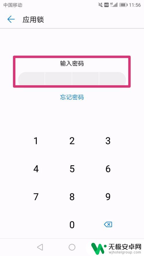 vivox27微信怎么设置密码锁屏 微信登录时如何设置密码