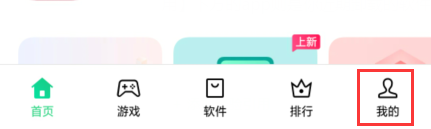 手机如何查看最近卸载的软件 最近卸载的手机应用怎么看