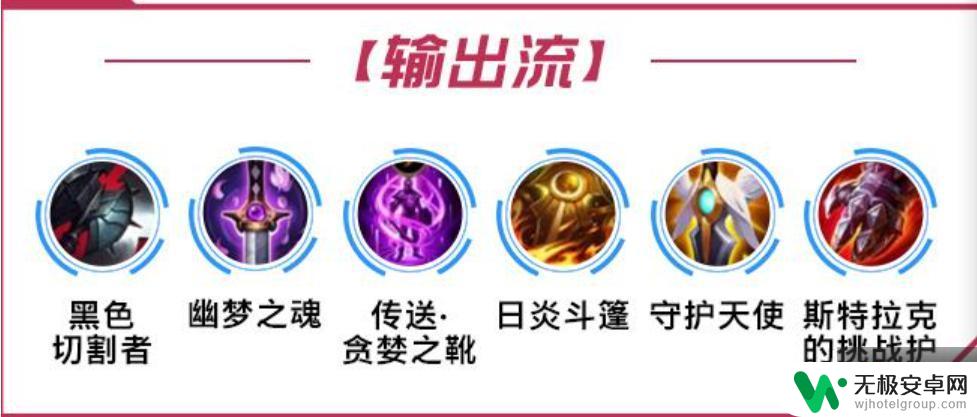 德玛天赋符文 LOL手游德玛出装天赋符文加点攻略