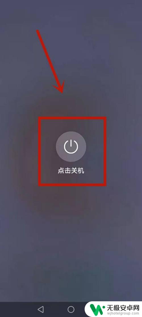 华为手机怎么绿频 华为手机绿屏怎么办