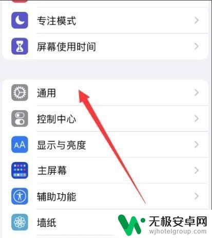 iphone14怎么清理内存 iPhone14储存空间不足怎么办