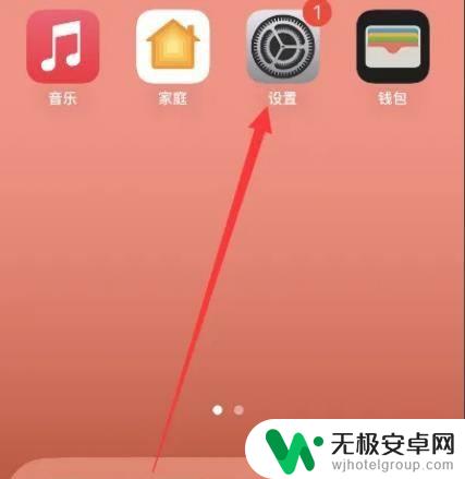 iphone14怎么清理内存 iPhone14储存空间不足怎么办