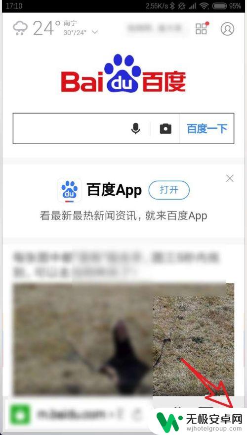 手机怎么把链接转换成pdf文件 手机怎么把网页保存为PDF