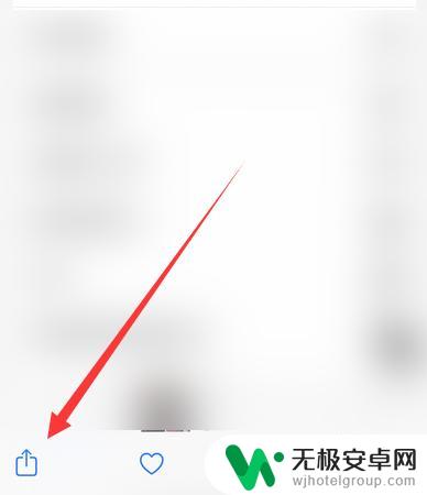 苹果手机下面分享没有3d抠图 苹果手机3D抠图技巧分享