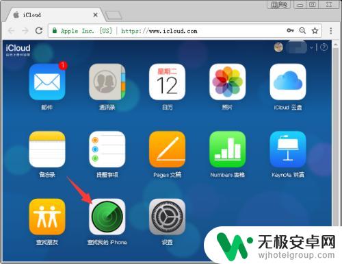 苹果手机上有iphone已停用连接itunes iphone x连接itunes显示停用怎么办