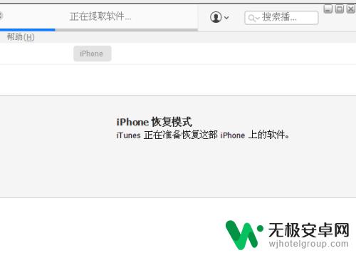 苹果手机上有iphone已停用连接itunes iphone x连接itunes显示停用怎么办