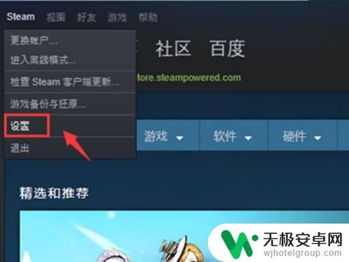 steam家庭分享入库 Steam怎么共享游戏库存给好友