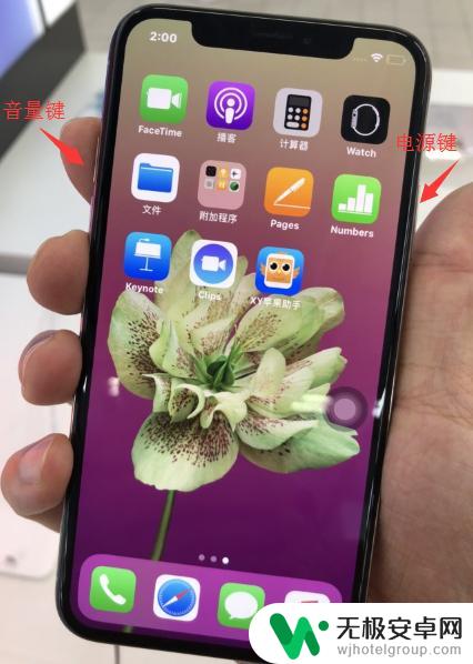 苹果手机上有iphone已停用连接itunes iphone x连接itunes显示停用怎么办