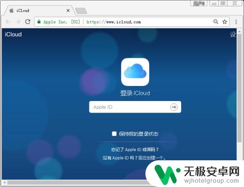 苹果手机上有iphone已停用连接itunes iphone x连接itunes显示停用怎么办