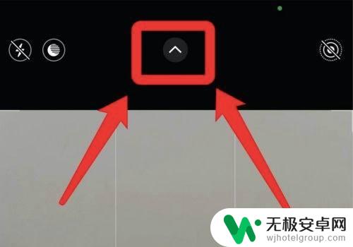 iphone拍照画面一直自动晃 iPhone12手机拍摄时画面晃动怎么处理