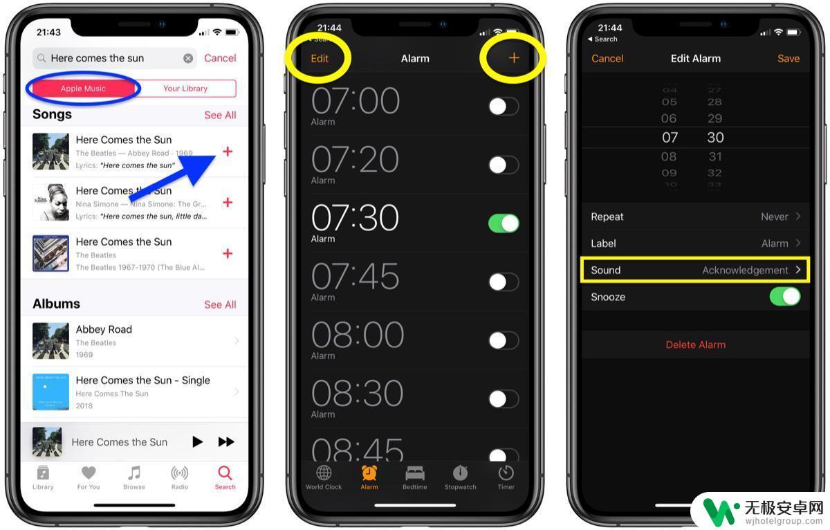苹果手机闹钟如何更改铃声 Apple Music如何用歌曲设置闹钟铃声