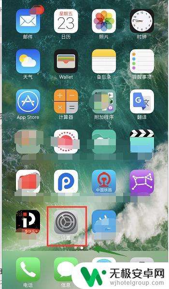 苹果手机mac码怎么查 iPhone手机如何查看MAC地址