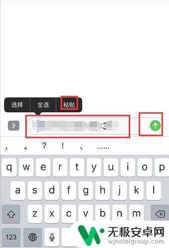 苹果手机mac码怎么查 iPhone手机如何查看MAC地址