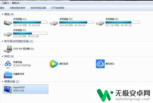 苹果手机怎么拴出照片 苹果手机如何最简便地导出照片和视频