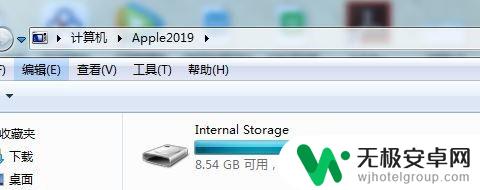 苹果手机怎么拴出照片 苹果手机如何最简便地导出照片和视频