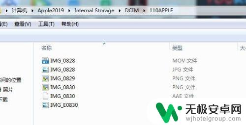 苹果手机怎么拴出照片 苹果手机如何最简便地导出照片和视频