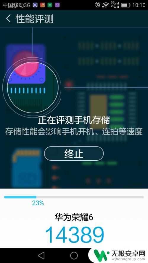 如何对手机进行性能测试 手机性能测试方法