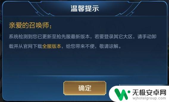 王者荣耀s32赛季结束是几月几日 王者荣耀s32赛季什么时候结束