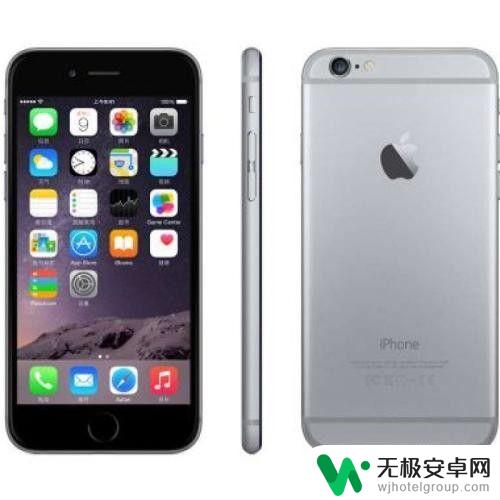 iphone12强制关机怎么弄 苹果手机强制关机重启方法