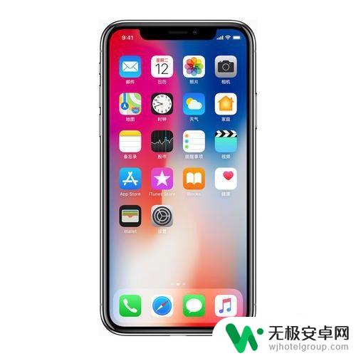 iphone12强制关机怎么弄 苹果手机强制关机重启方法