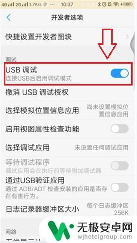 怎么用手机穿usb 手机USB数据线如何连接电脑传文件