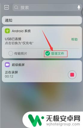 怎么用手机穿usb 手机USB数据线如何连接电脑传文件