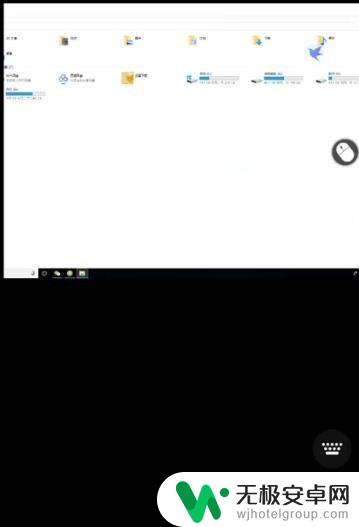 手机如何看到电脑的内容 手机实时监控电脑屏幕