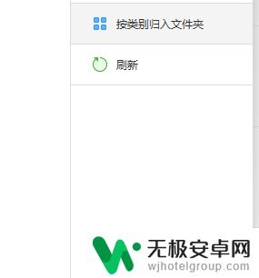 如何修改苹果手机应用分类 如何将苹果手机中的应用按照类别归类