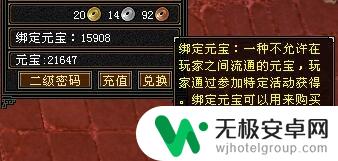 新天龙八部如何刷金币 天龙八部怀旧服新手玩家指南