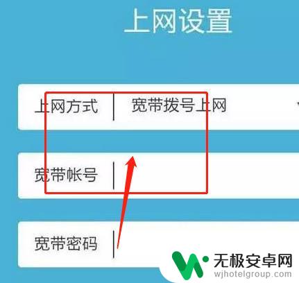 如何设置手机无线网密码 无线网络密码如何修改