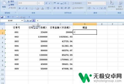 怎么用手机表格计算税金 EXCEL税金计算函数