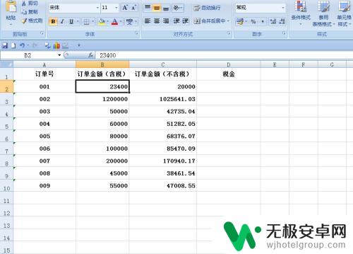 怎么用手机表格计算税金 EXCEL税金计算函数