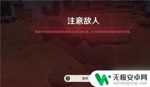 原神大结局会失去所有人吗 原神所有角色死亡后会发生什么