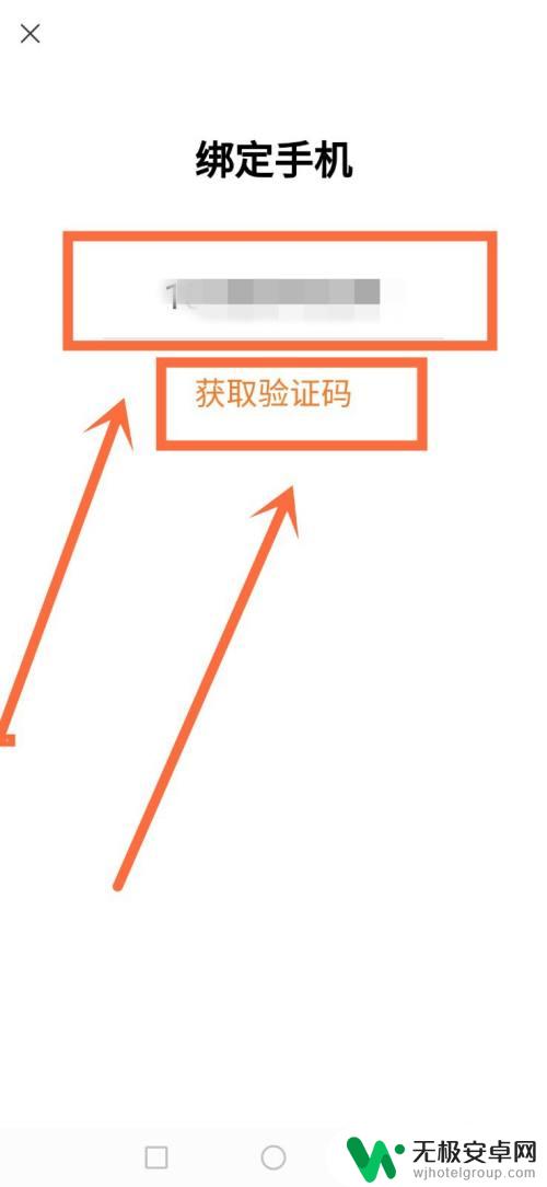 闪耀暖暖怎么用微信登录 闪耀暖暖如何切换账号