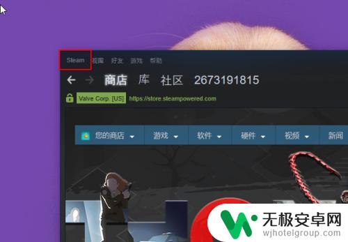 绝地求生无法启动steam界面怎么办 绝地求生游戏中steam界面无法启用的解决办法