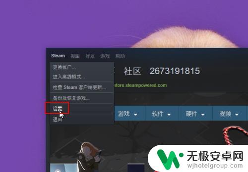 绝地求生无法启动steam界面怎么办 绝地求生游戏中steam界面无法启用的解决办法