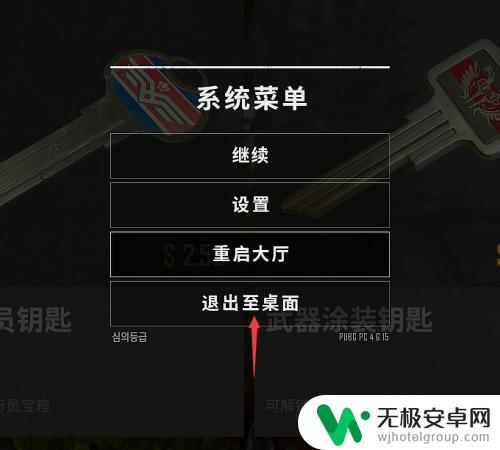 绝地求生无法启动steam界面怎么办 绝地求生游戏中steam界面无法启用的解决办法