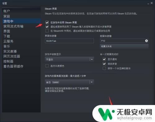 绝地求生无法启动steam界面怎么办 绝地求生游戏中steam界面无法启用的解决办法