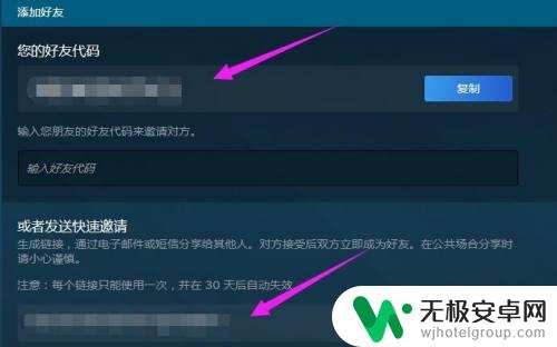 steam怎么加没有花钱的好友 Steam无法充值怎么加好友