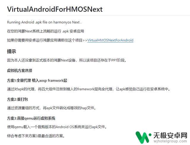 使用鸿蒙NEXT公测版后发现，与iOS相比有哪些惊喜？