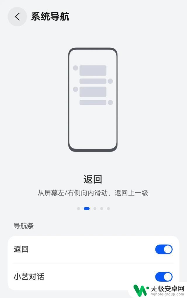 使用鸿蒙NEXT公测版后发现，与iOS相比有哪些惊喜？