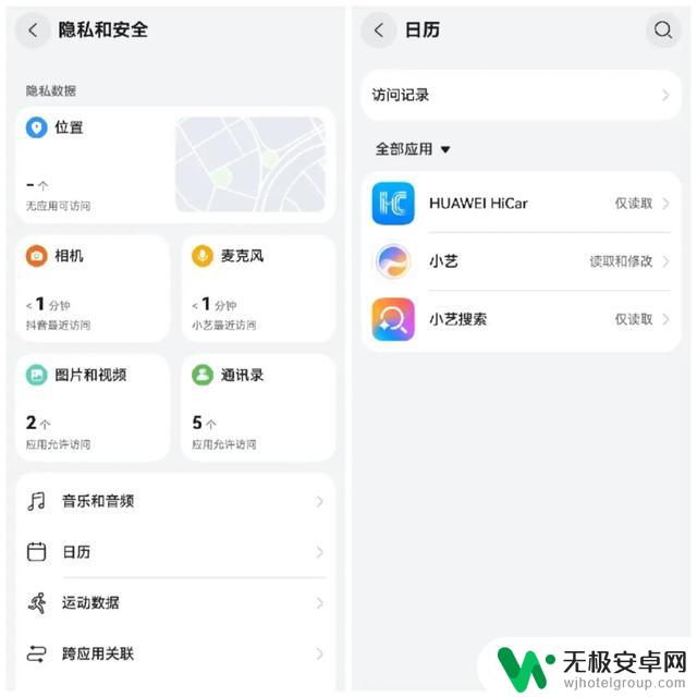 使用鸿蒙NEXT公测版后发现，与iOS相比有哪些惊喜？