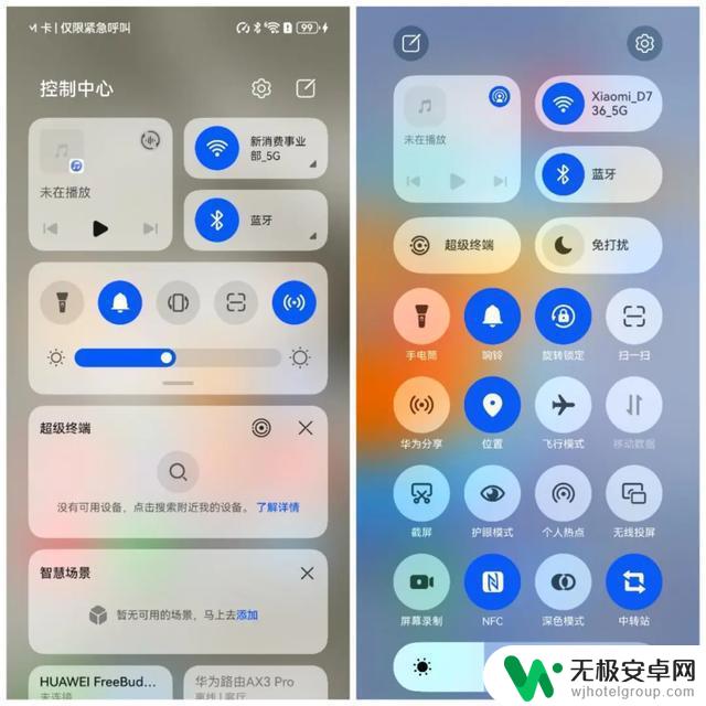 使用鸿蒙NEXT公测版后发现，与iOS相比有哪些惊喜？