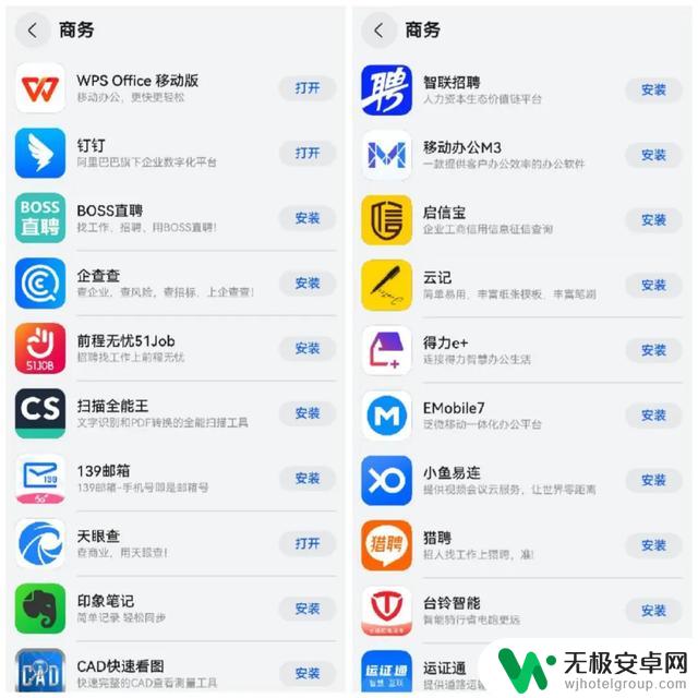 使用鸿蒙NEXT公测版后发现，与iOS相比有哪些惊喜？