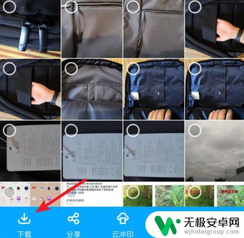 安卓手机的照片怎么传到iphone 安卓手机图片传导到iPhone手机方法