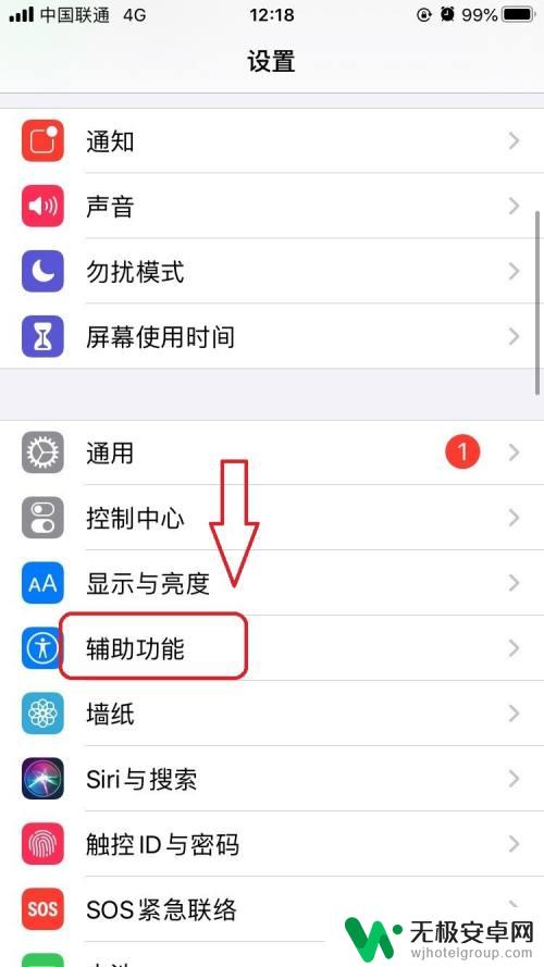 苹果手机如何关闭视频预览 苹果手机怎么关闭视频自动播放功能