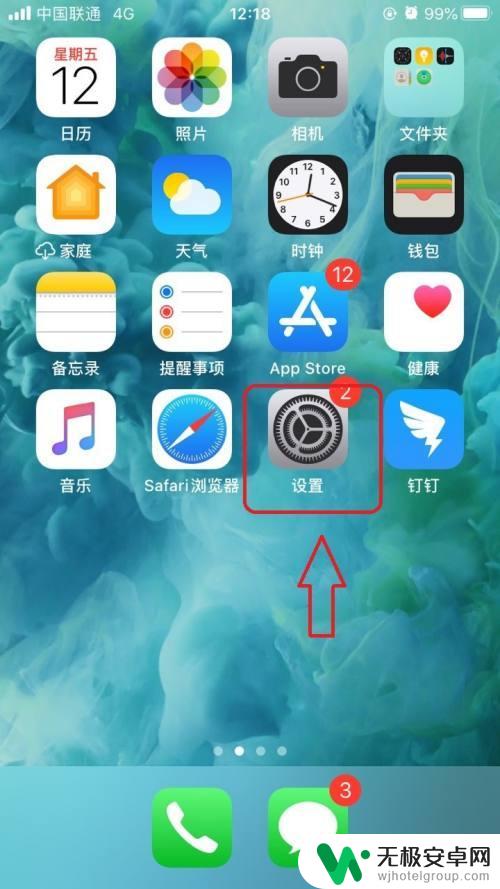 苹果手机如何关闭视频预览 苹果手机怎么关闭视频自动播放功能